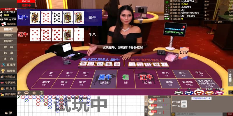 Sơ lược game Bull Bull